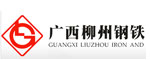 廣西柳州鋼鐵訂購(gòu)公司特種高溫玻璃